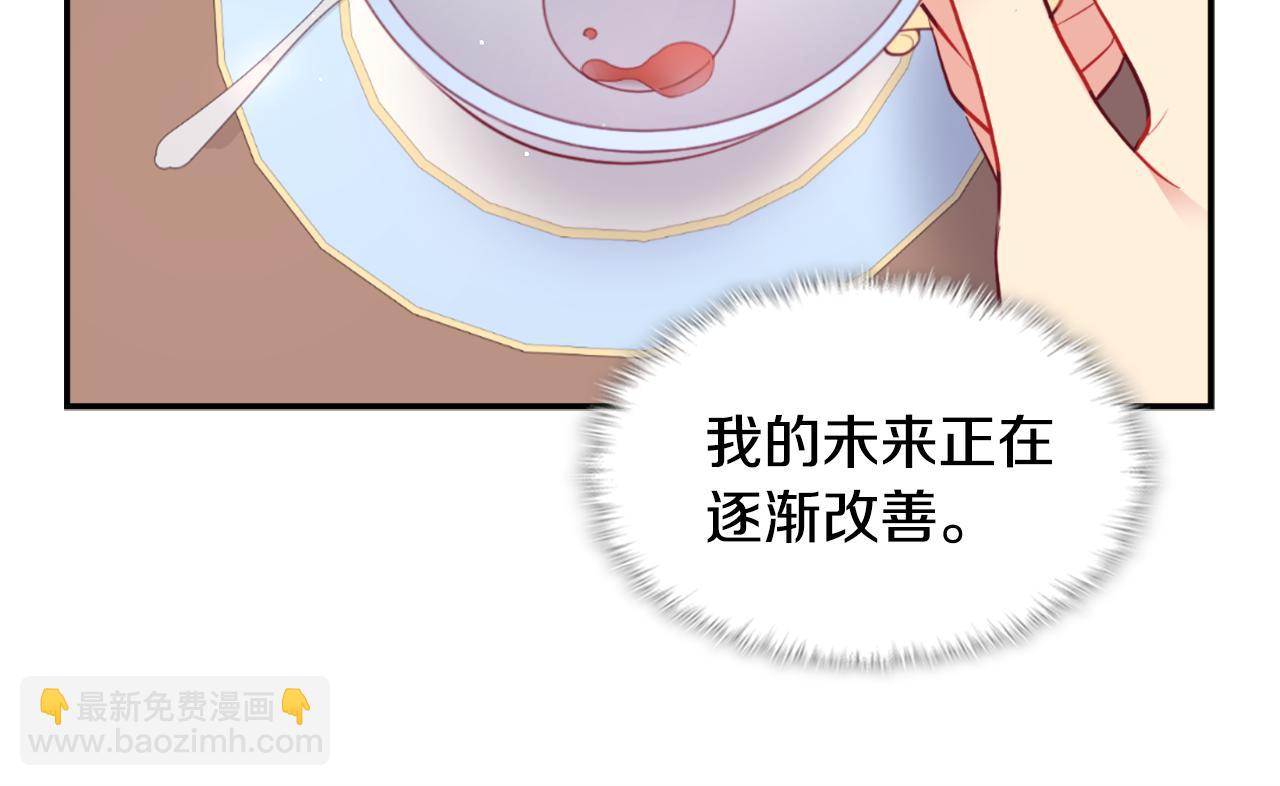 第92话 忠诚的部下(1/4)-第93话