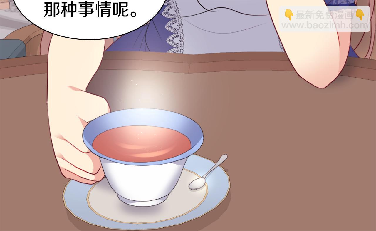 第92话 忠诚的部下(1/4)-第93话