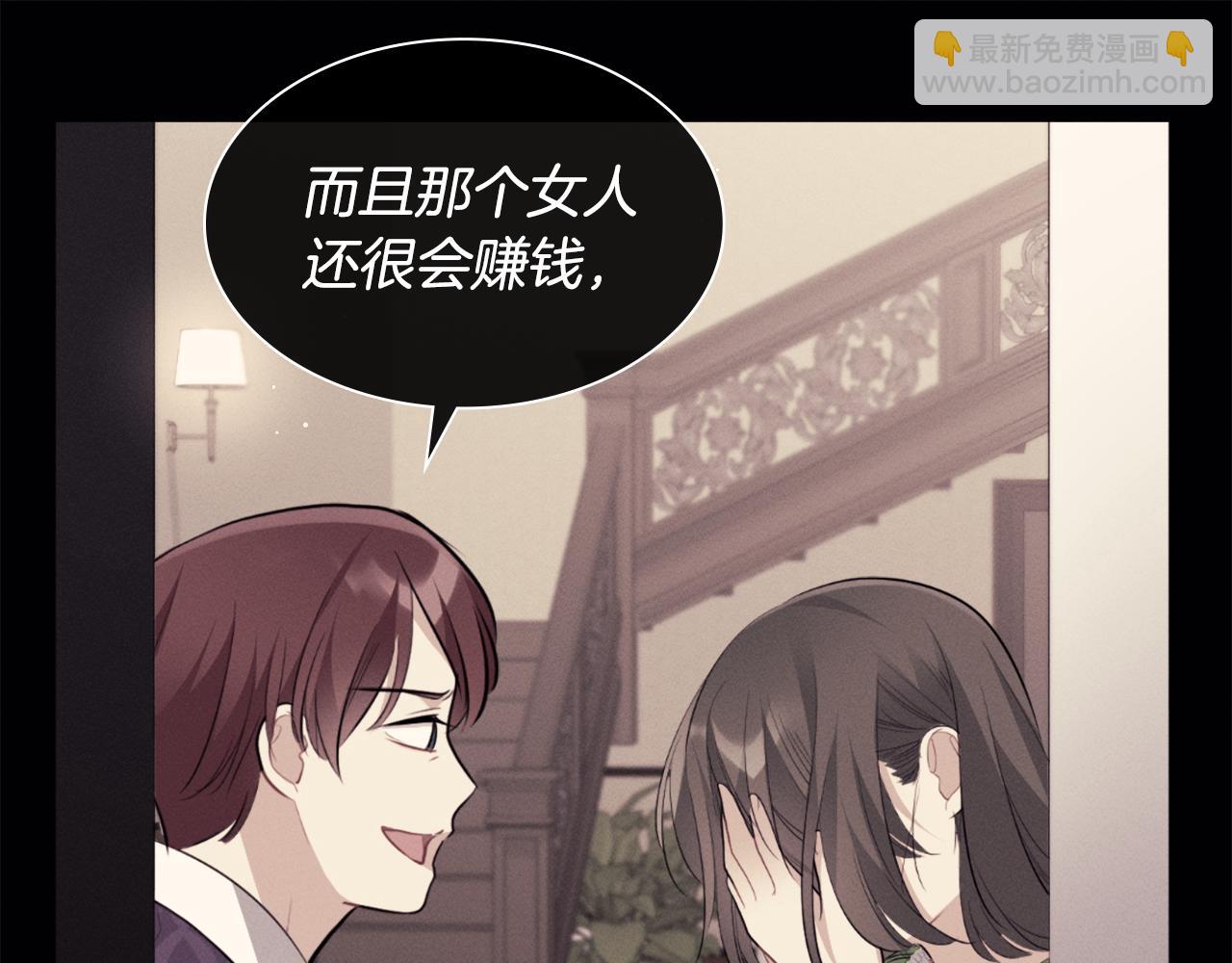 第92话 忠诚的部下(1/4)-第93话