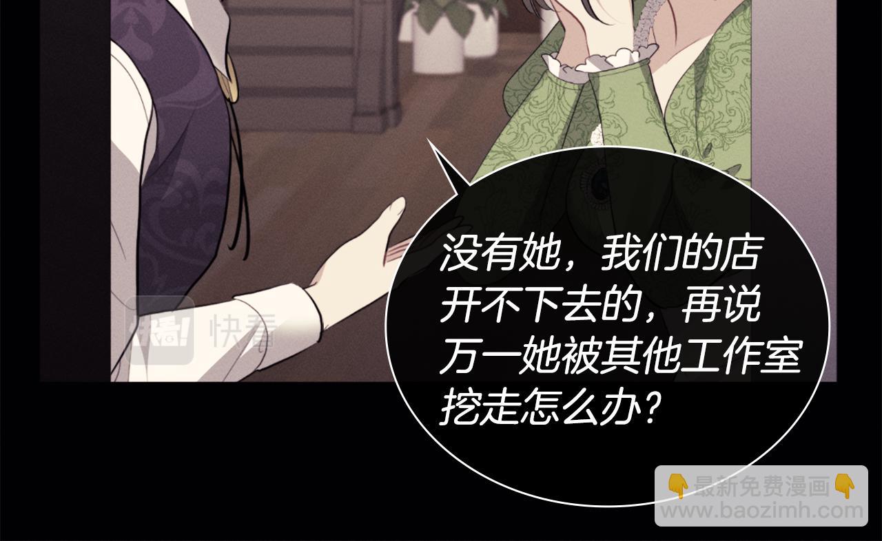 第92话 忠诚的部下(1/4)-第93话