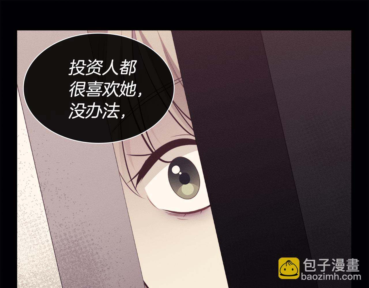 第92话 忠诚的部下(1/4)-第93话