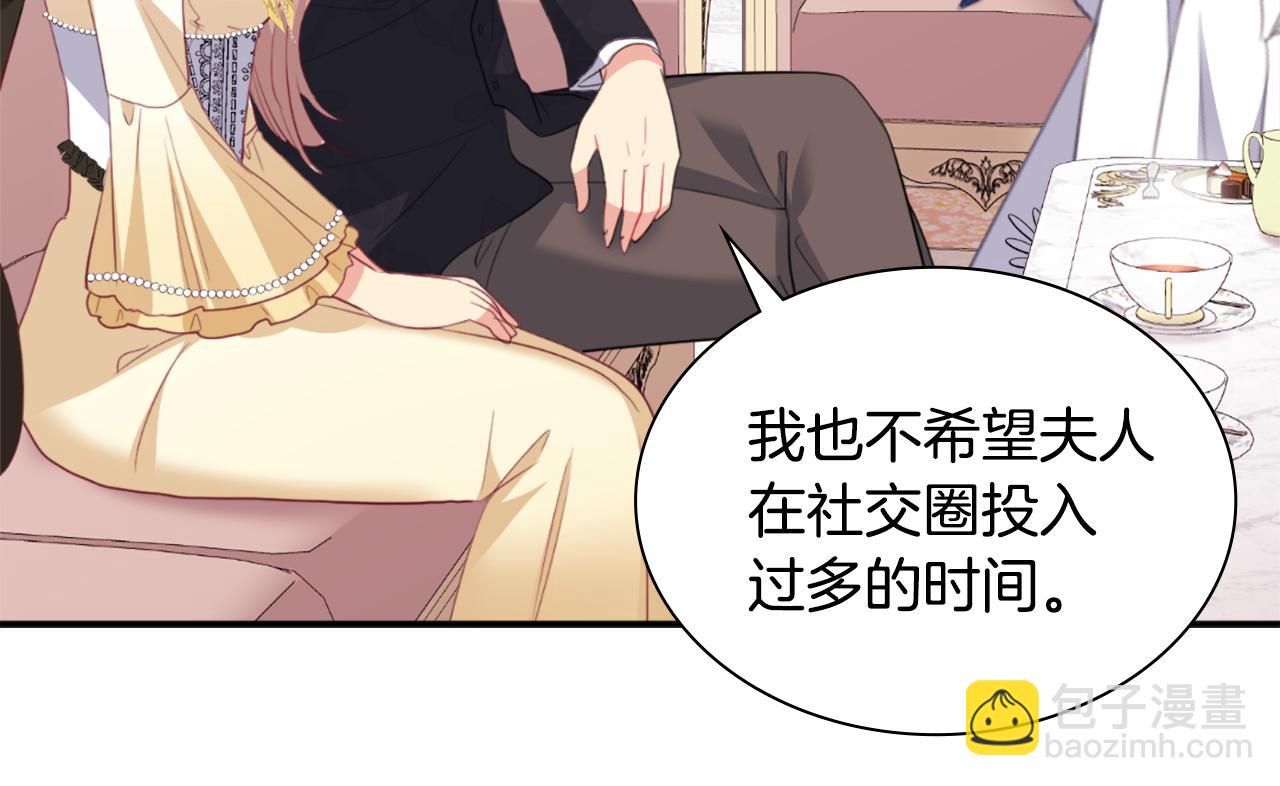 第94话 公主的信任(1/3)-第95话
