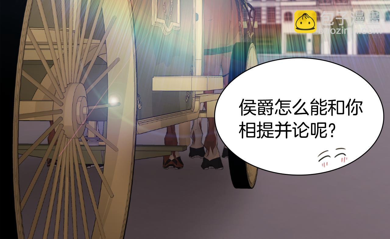 第96话 彻底失败(1/3)-第97话