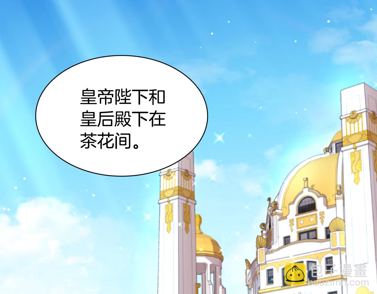 第96话 彻底失败(1/3)-第97话