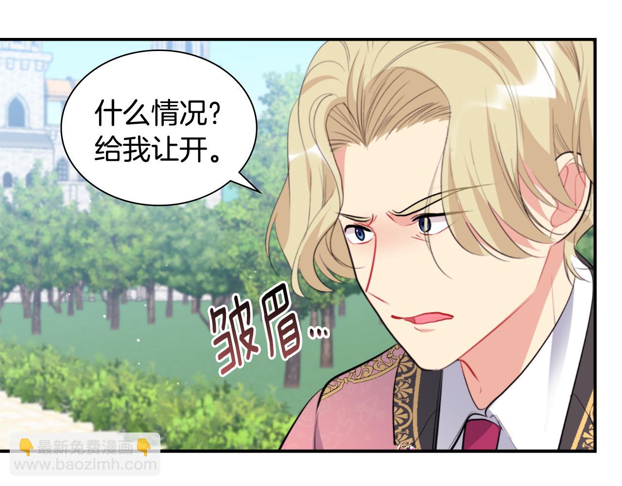 第96话 彻底失败(1/3)-第97话