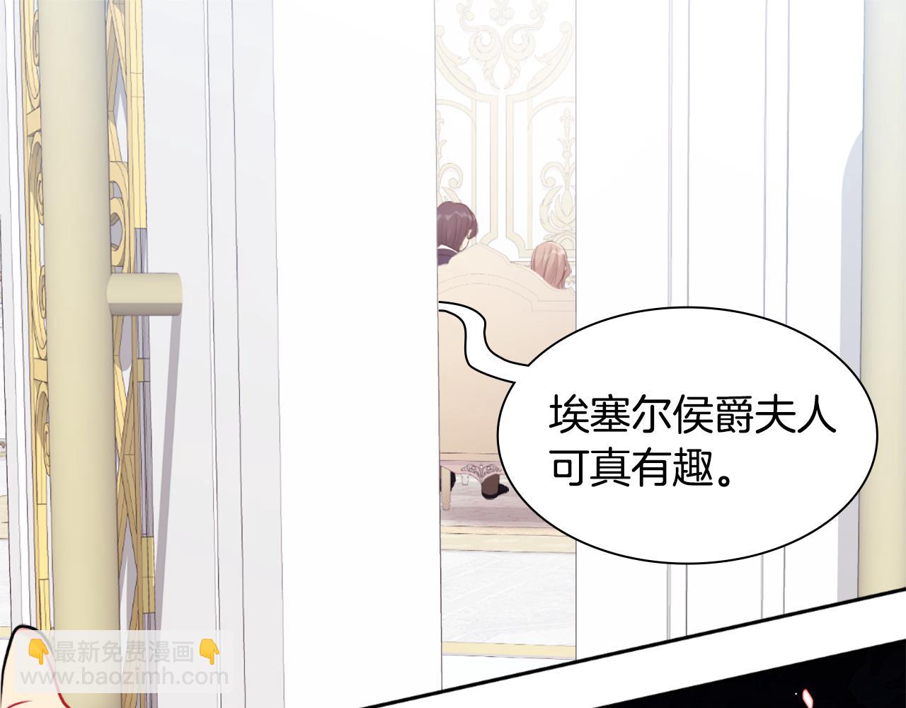 第96话 彻底失败(1/3)-第97话