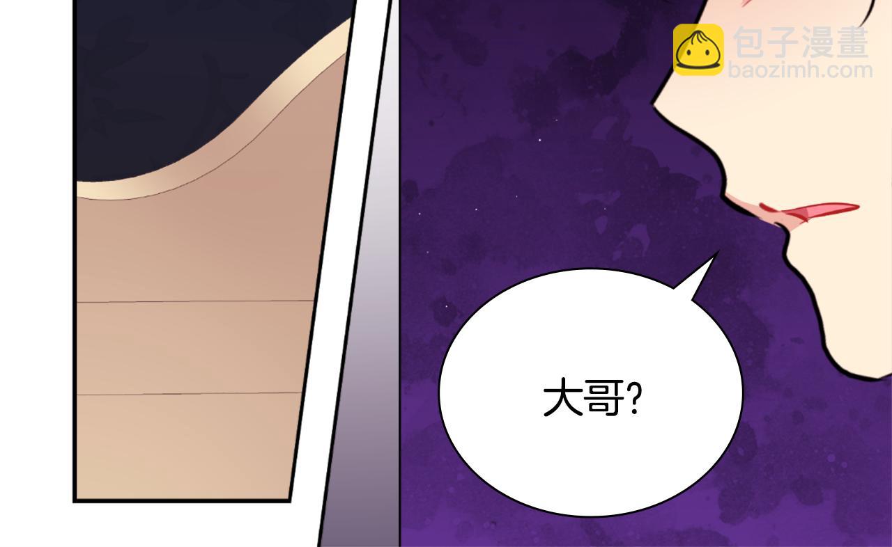 第96话 彻底失败(1/3)-第97话
