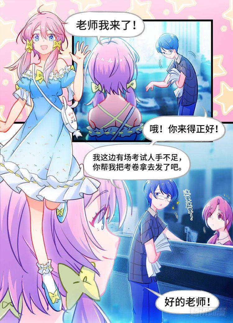 预告1-第1话