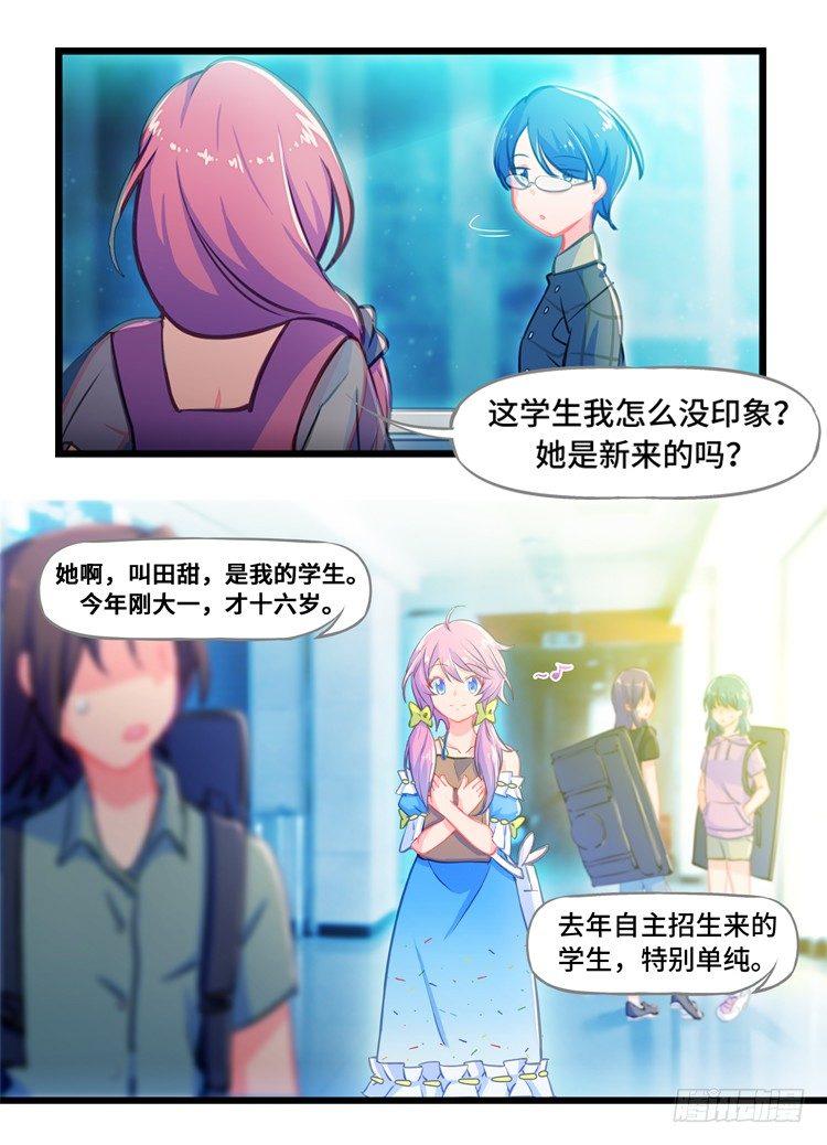 预告1-第1话