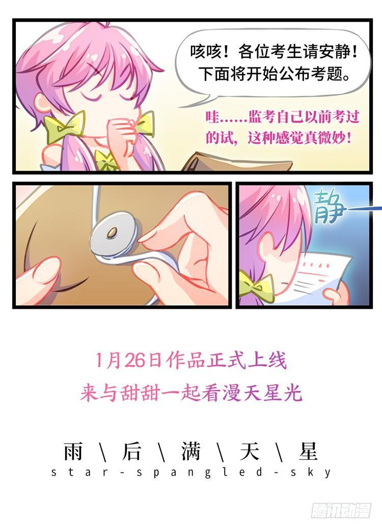 预告1-第1话