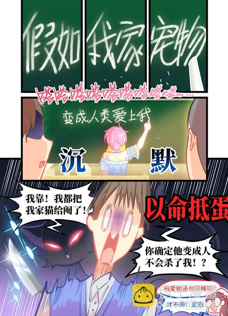 预告1-第1话