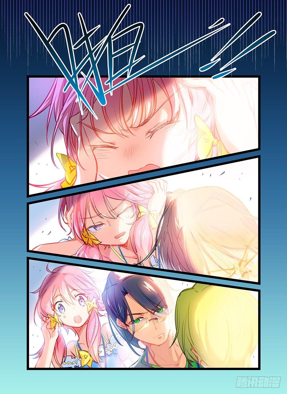 第十话 给老子滚！-第13话