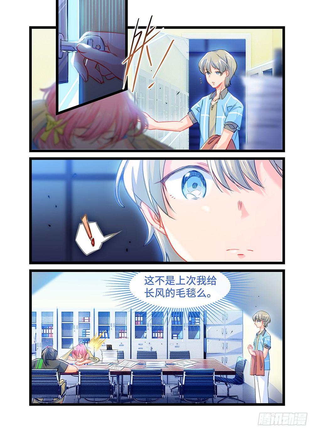 第二十七话 午夜时分-第31话