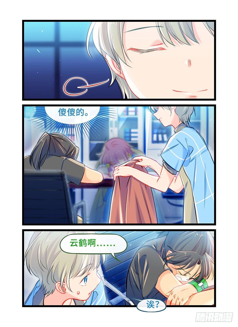 第二十七话 午夜时分-第31话