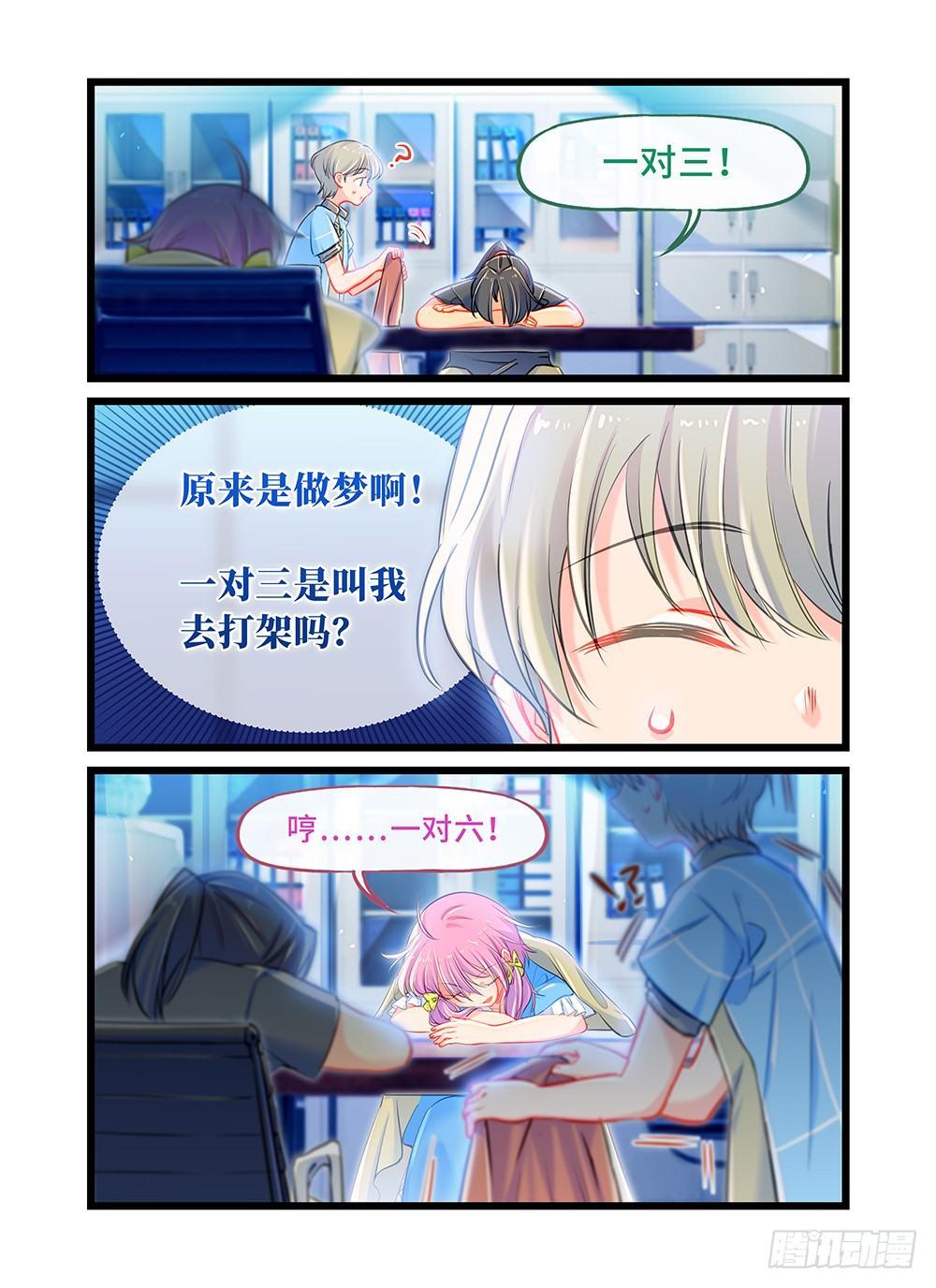 第二十七话 午夜时分-第31话