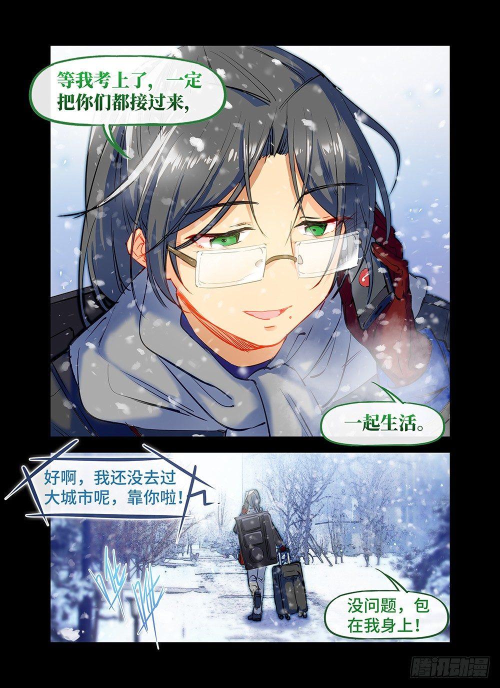 第二十九话 团圆饭-第33话