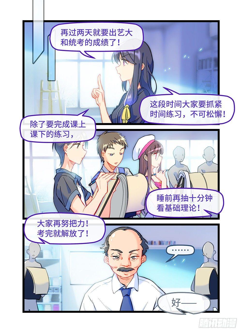 第三十七话 拉勾-第41话
