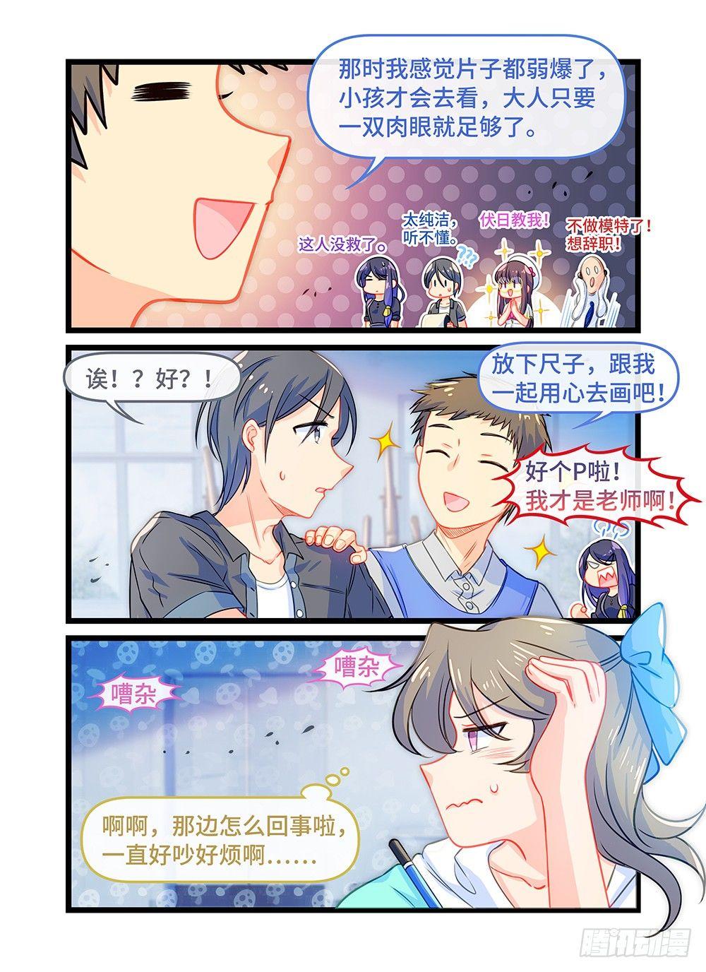 第三十七话 拉勾-第41话