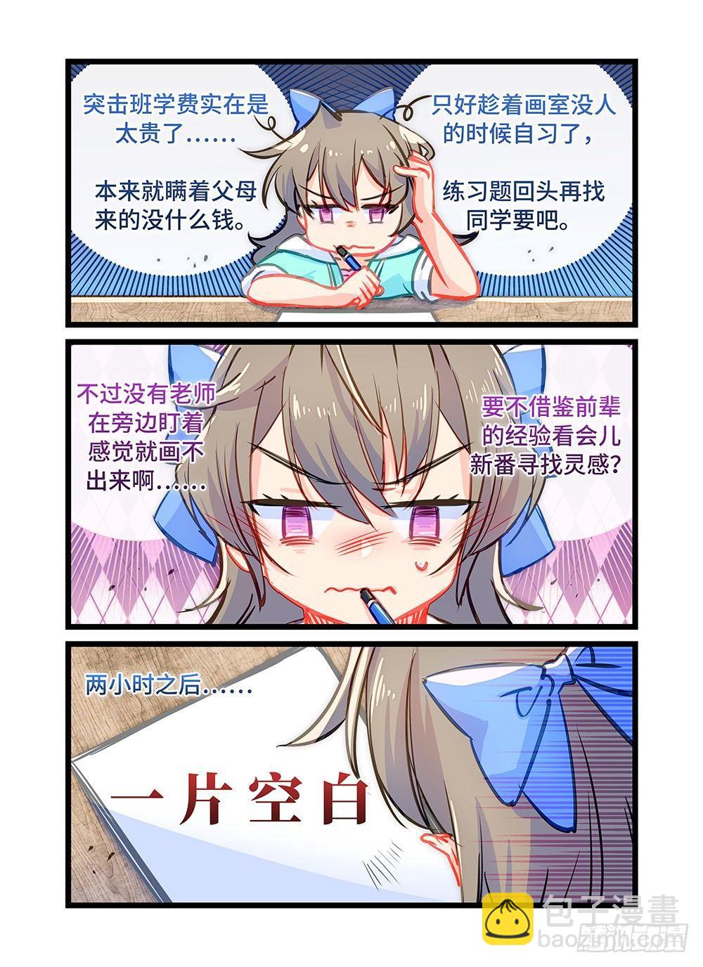 第三十七话 拉勾-第41话