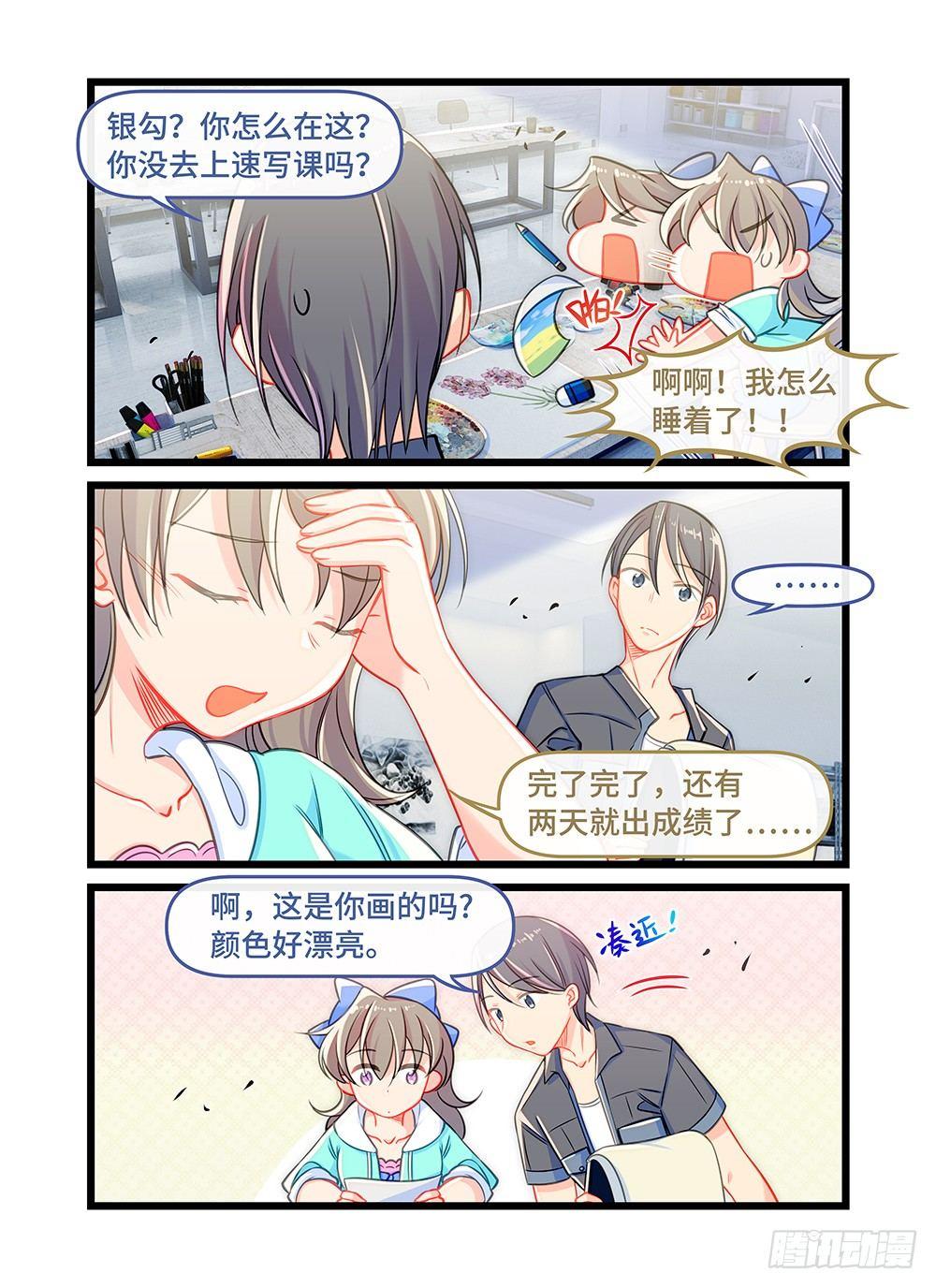 第三十七话 拉勾-第41话