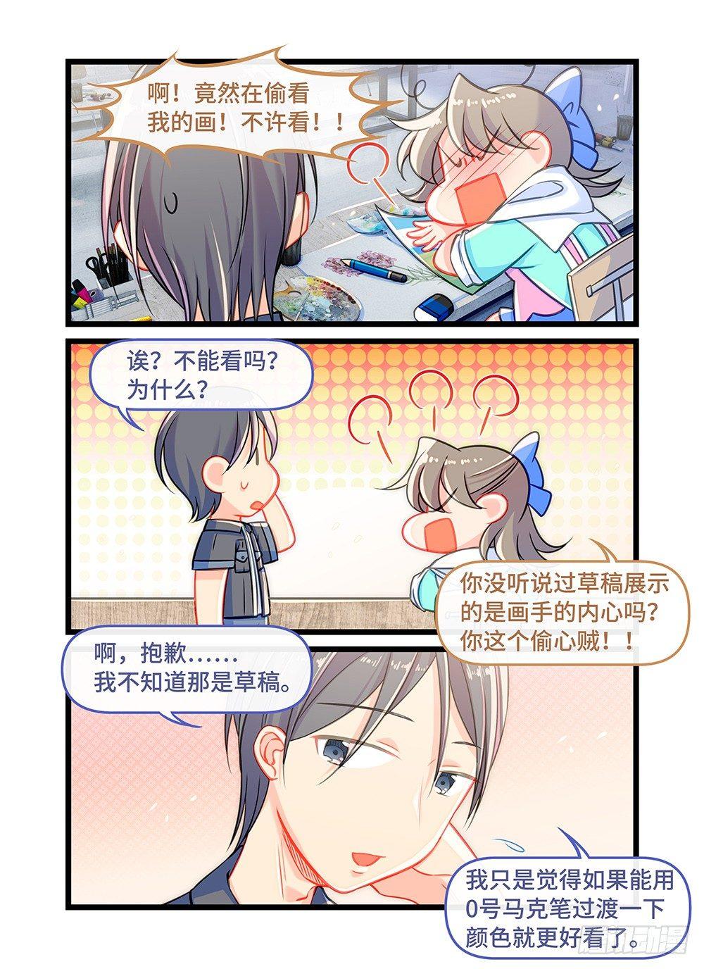 第三十七话 拉勾-第41话