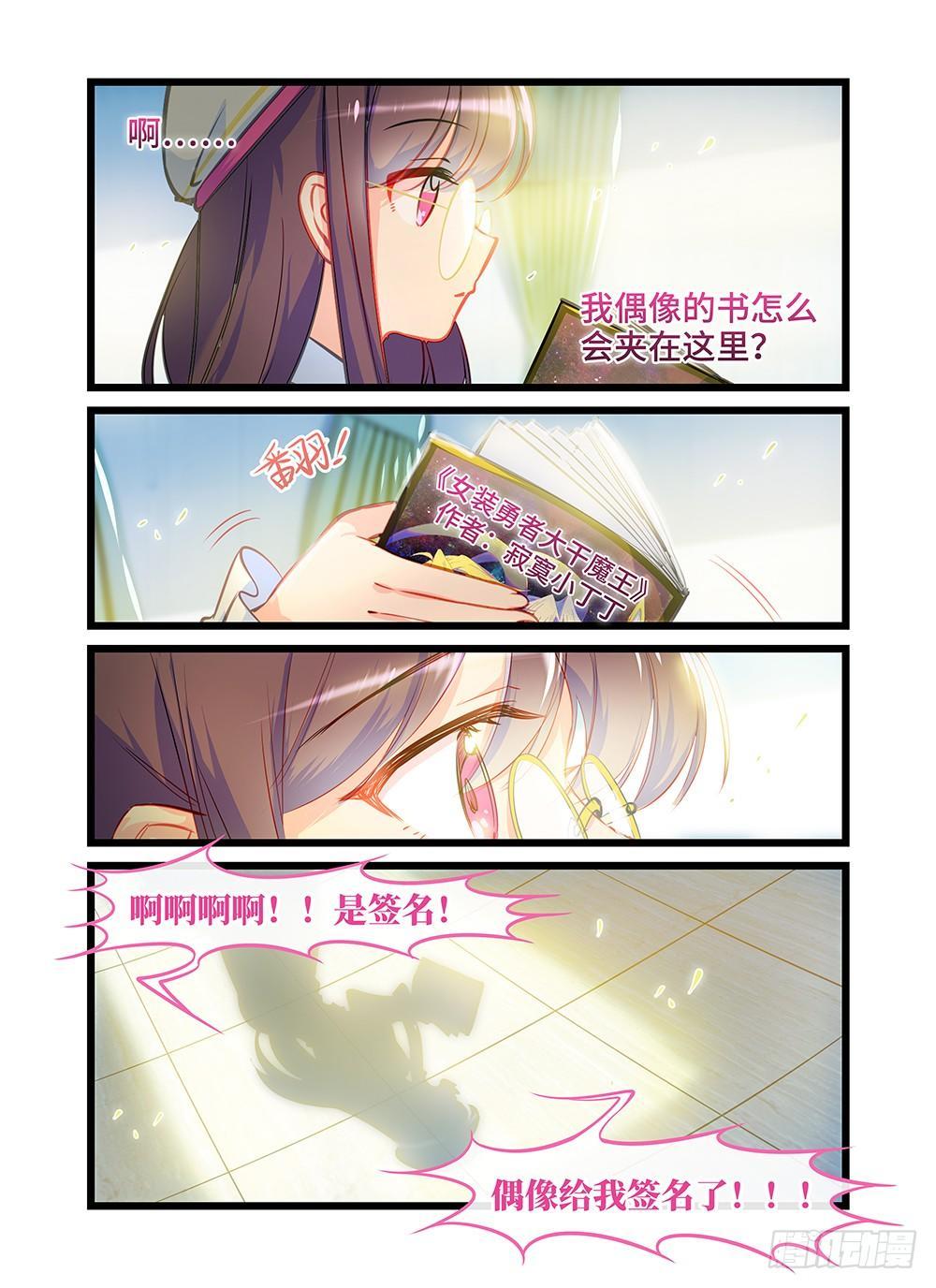 第四十三话 梦想放飞的地方-第47话