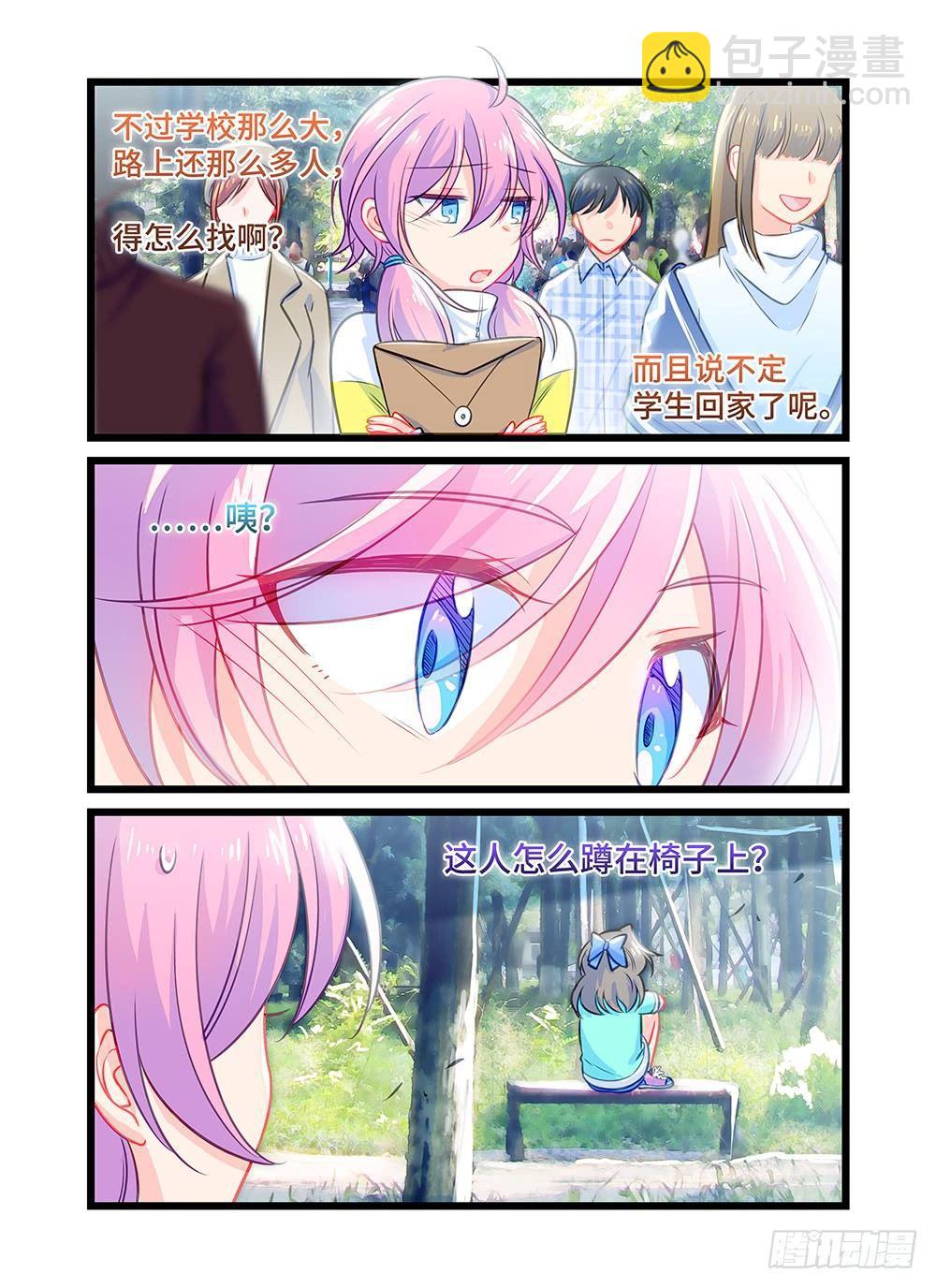 第四十五话 遗落的作品-第49话