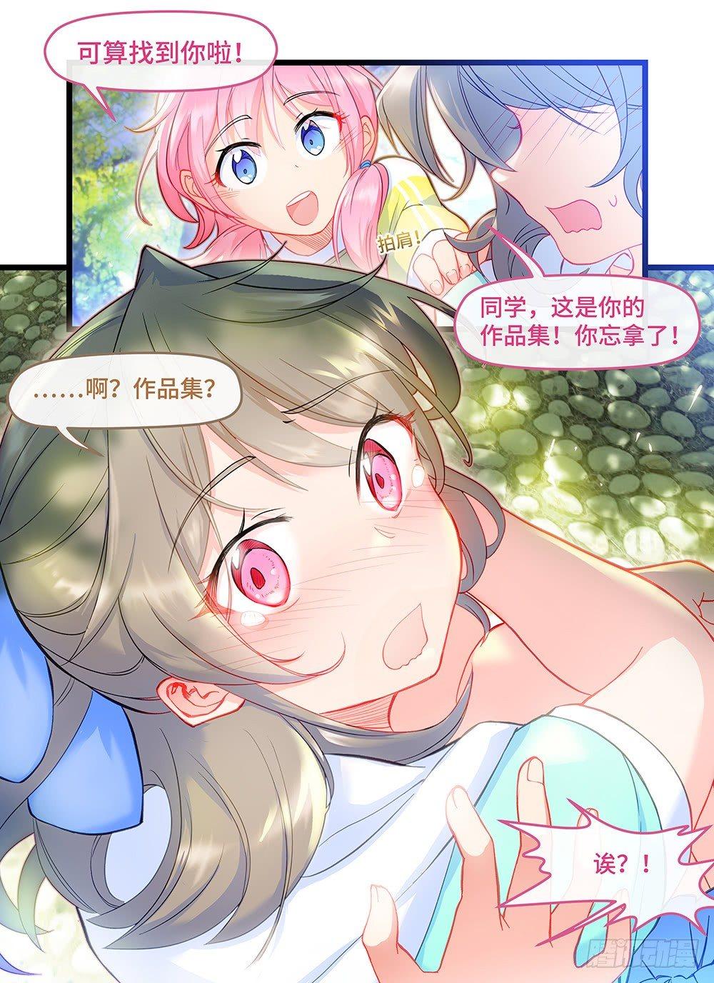 第四十五话 遗落的作品-第49话