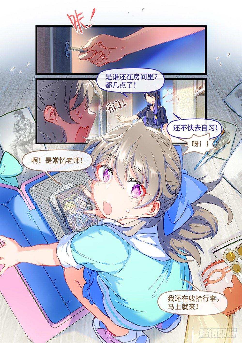 第四十七话 last wish-第51话