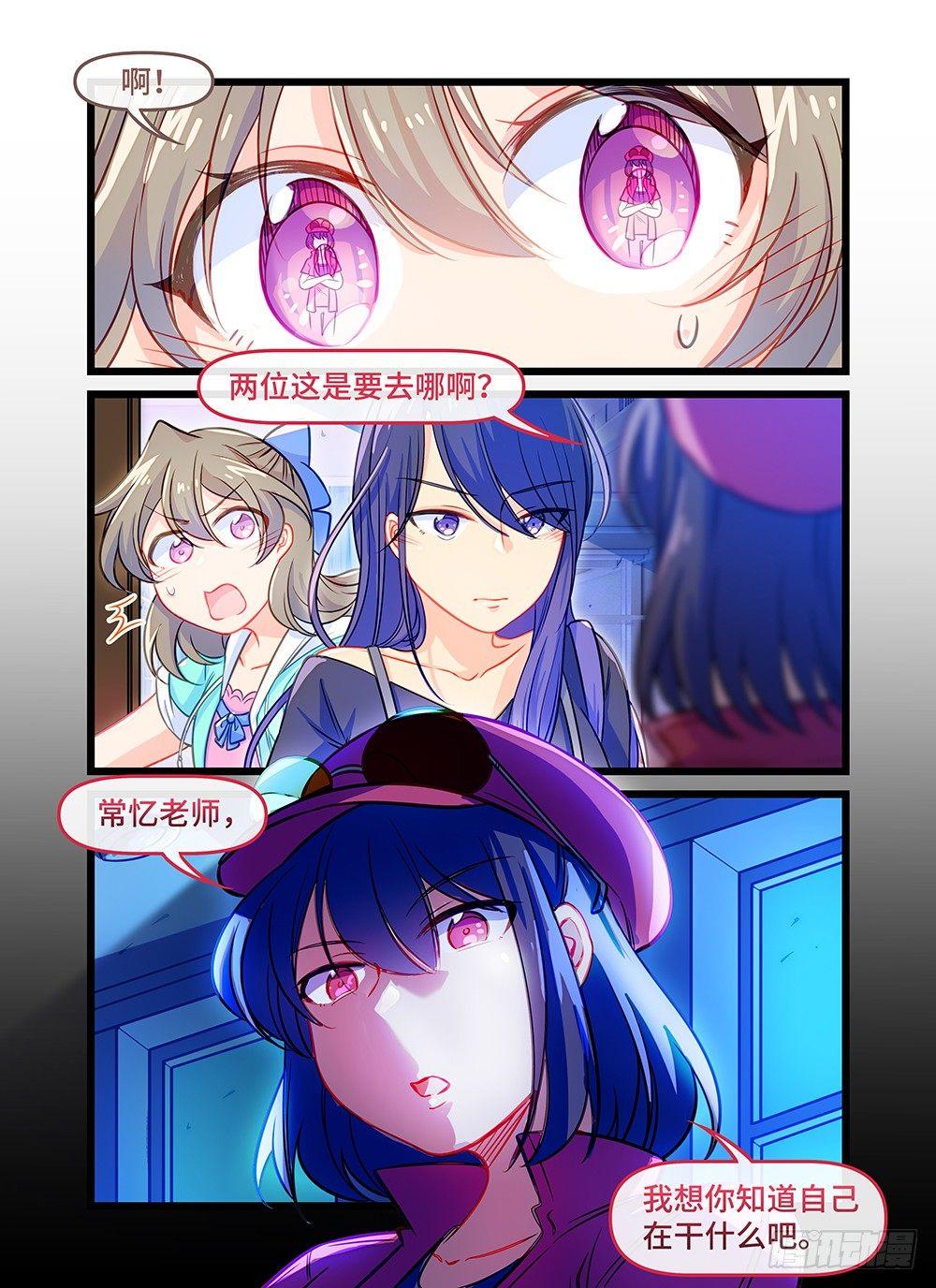 第四十七话 last wish-第51话