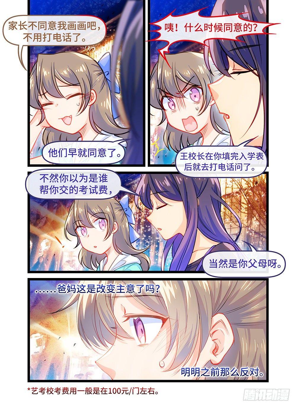 第四十九话 回家-第53话
