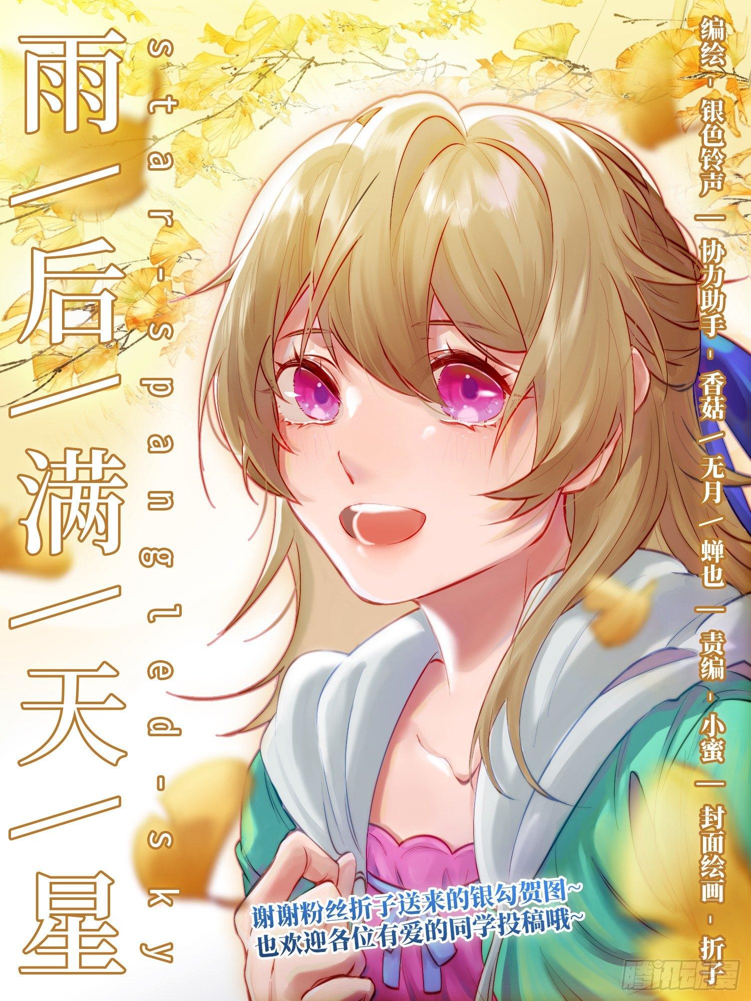 第四十九话 回家-第53话