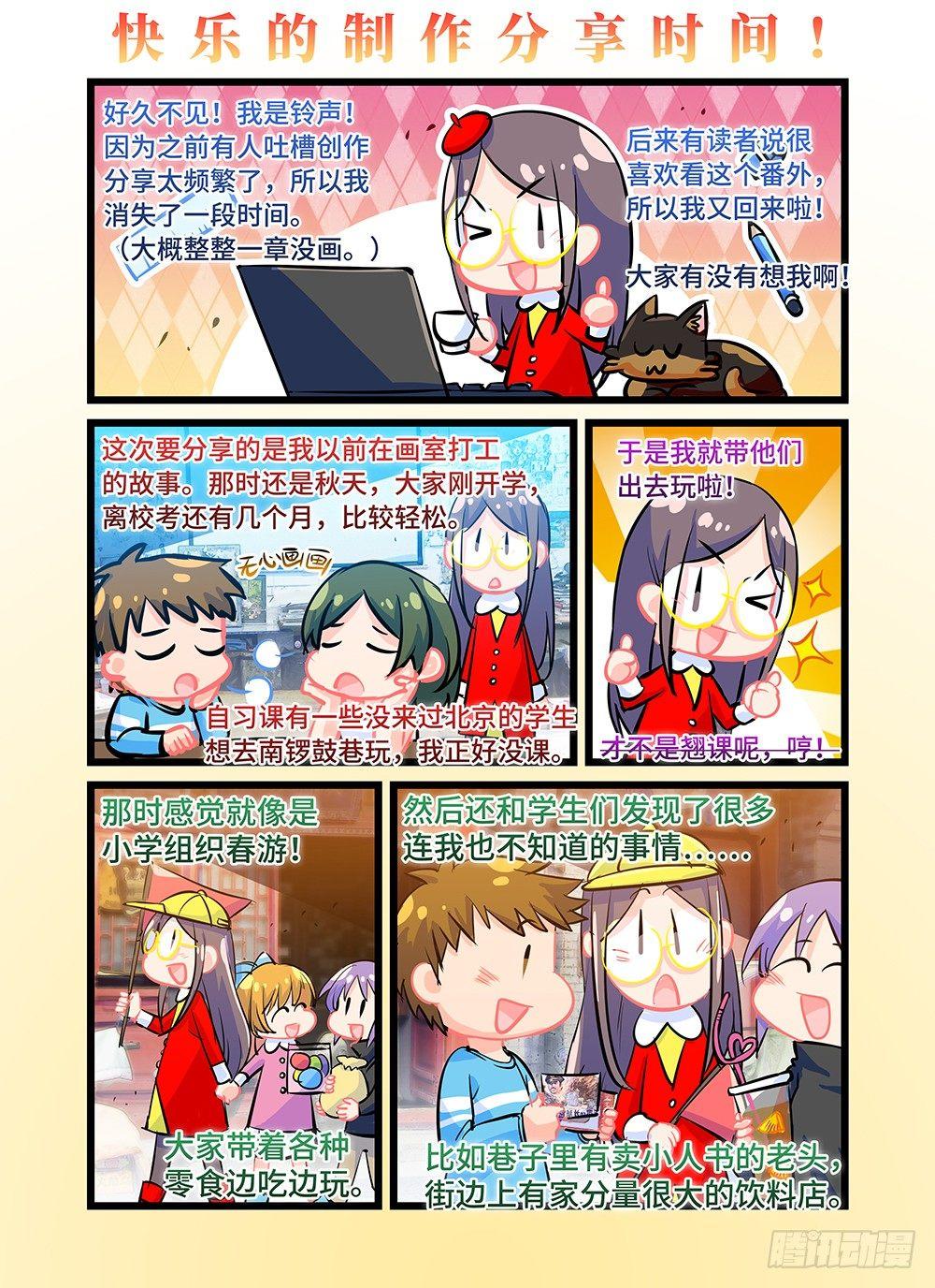 第四十九话 回家-第53话