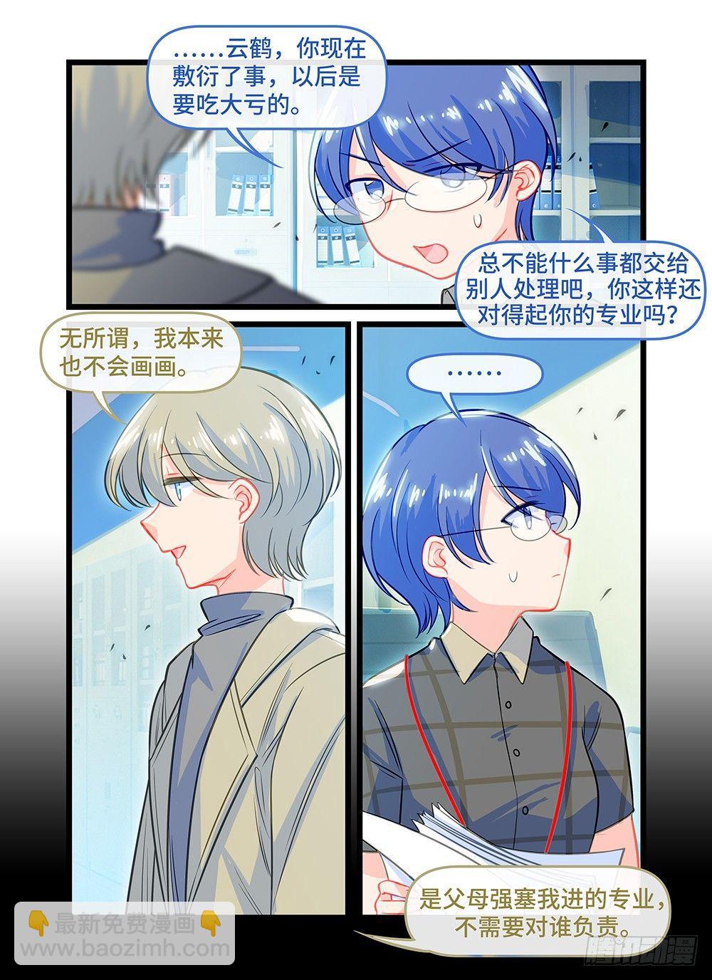 第五十一话 提线木偶-第55话