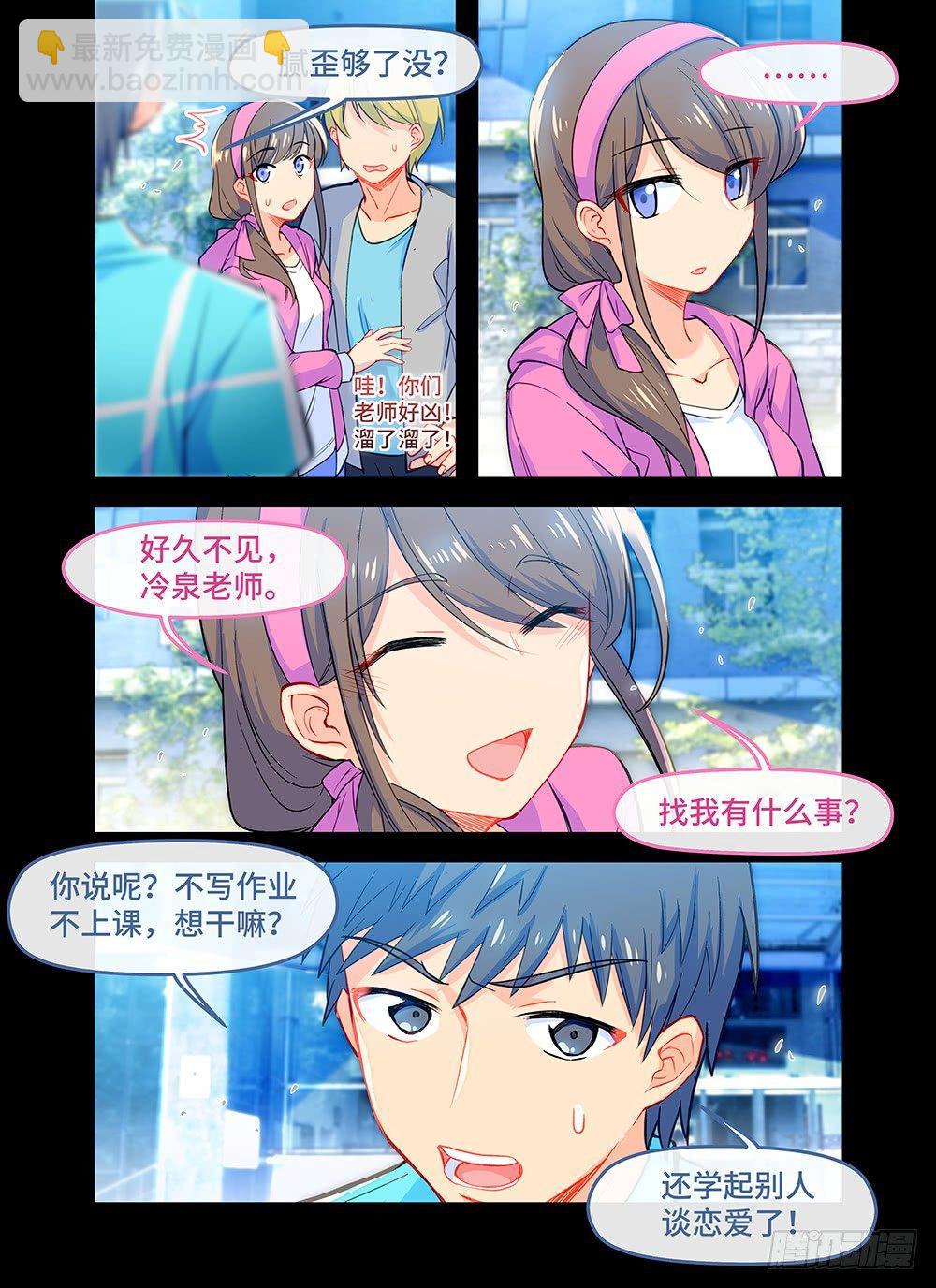 第五十五话 春雪-第59话
