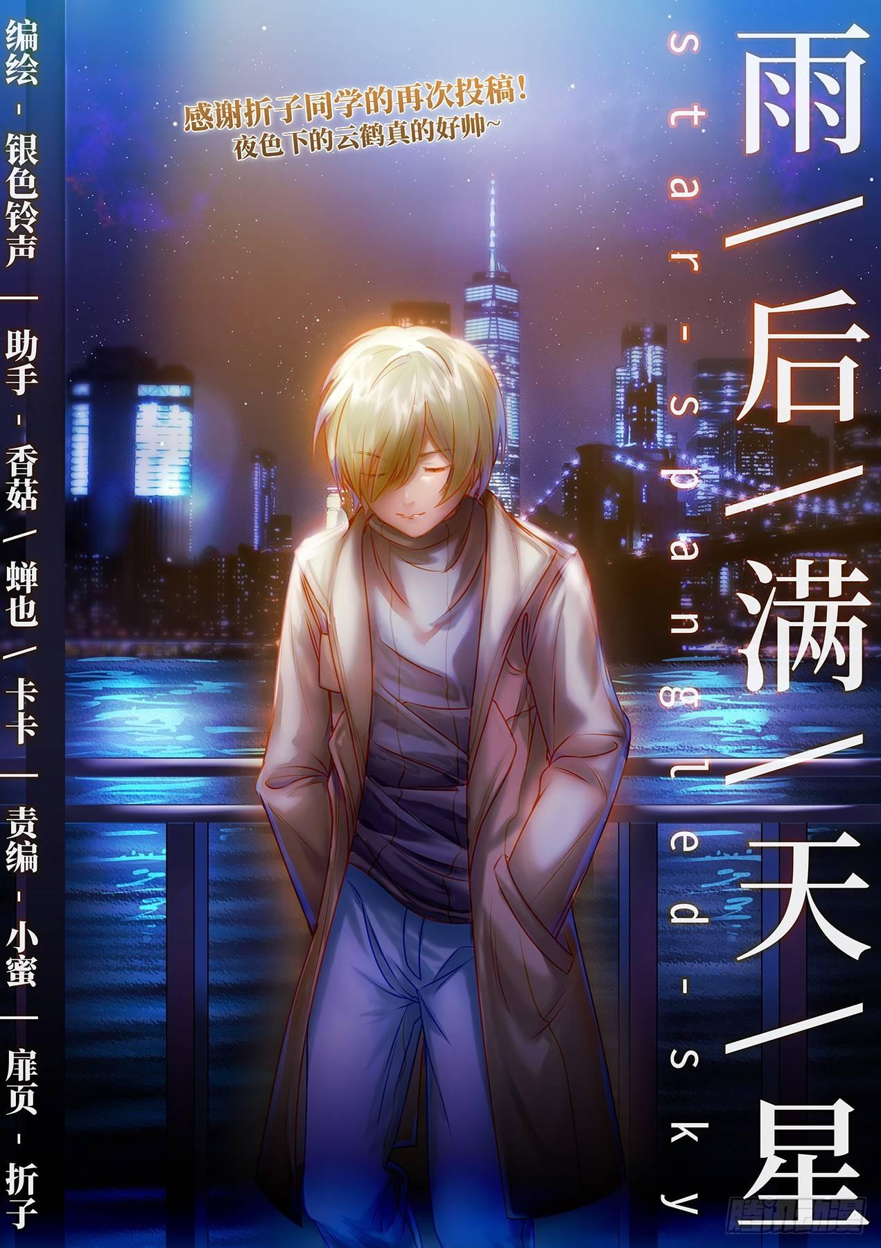 第五十九话 担保-第63话