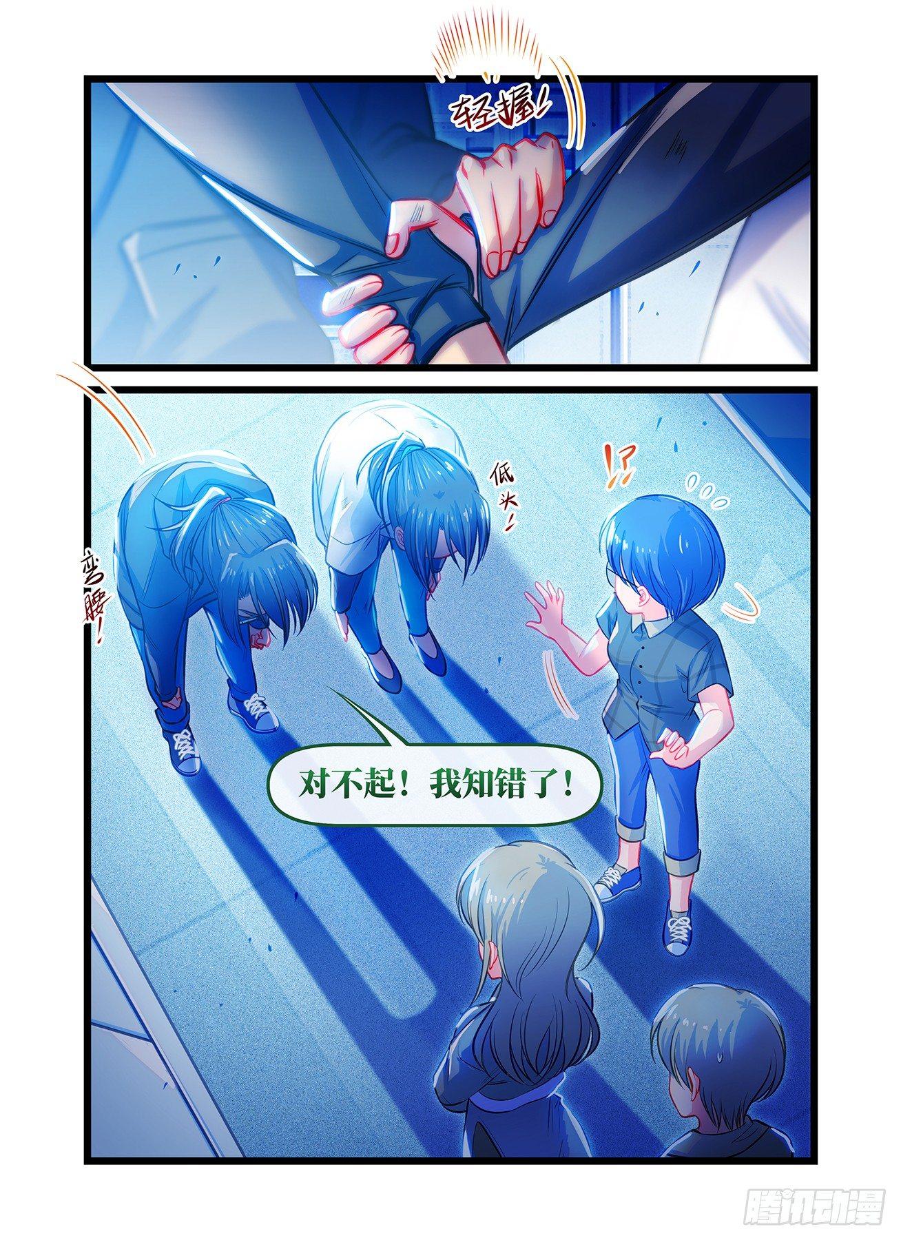 第五十九话 担保-第63话
