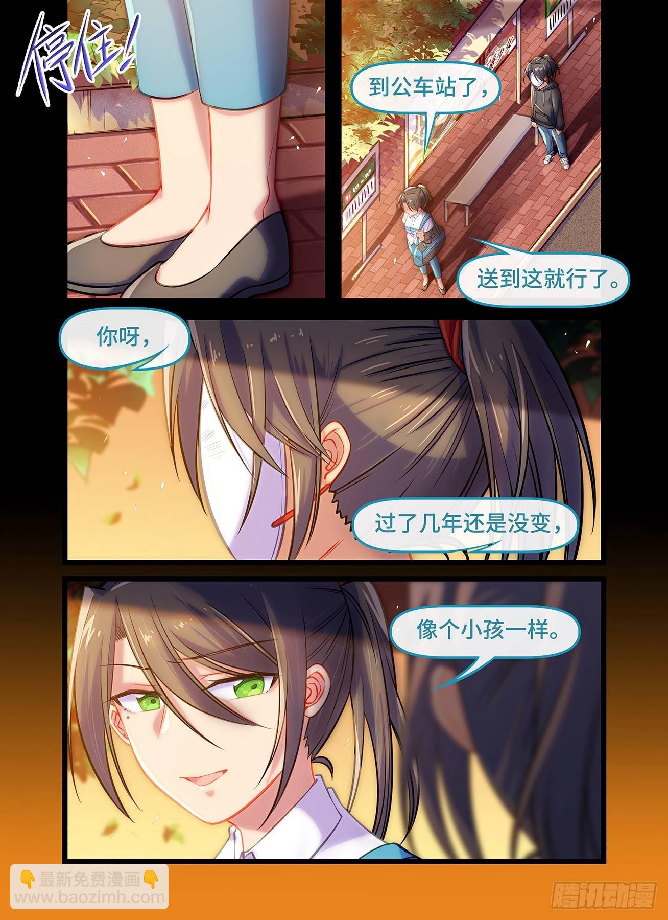 第六十一话 面具-第65话
