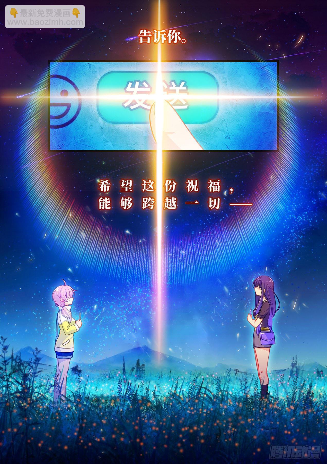第七十五话 雨后-第79话