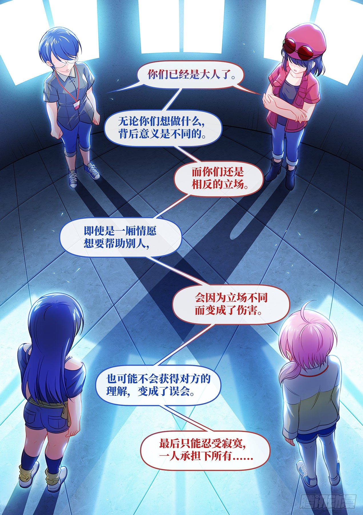第七十五话 雨后-第79话