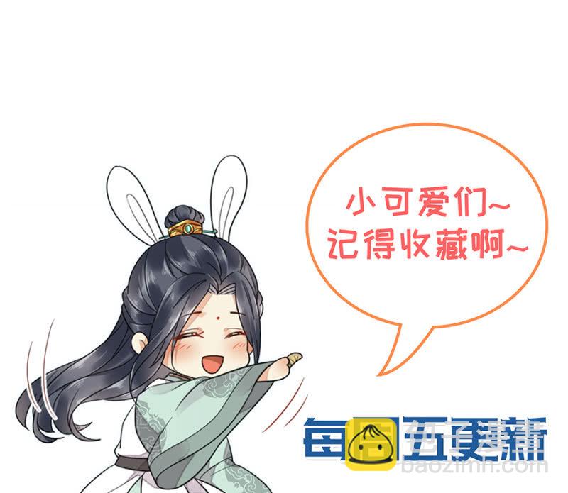 好好调教你一番-第11话