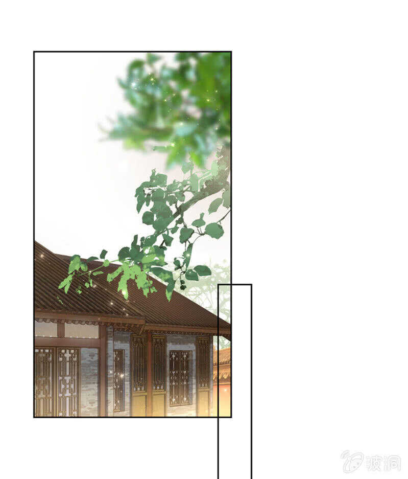 儿臣想她了-第103话