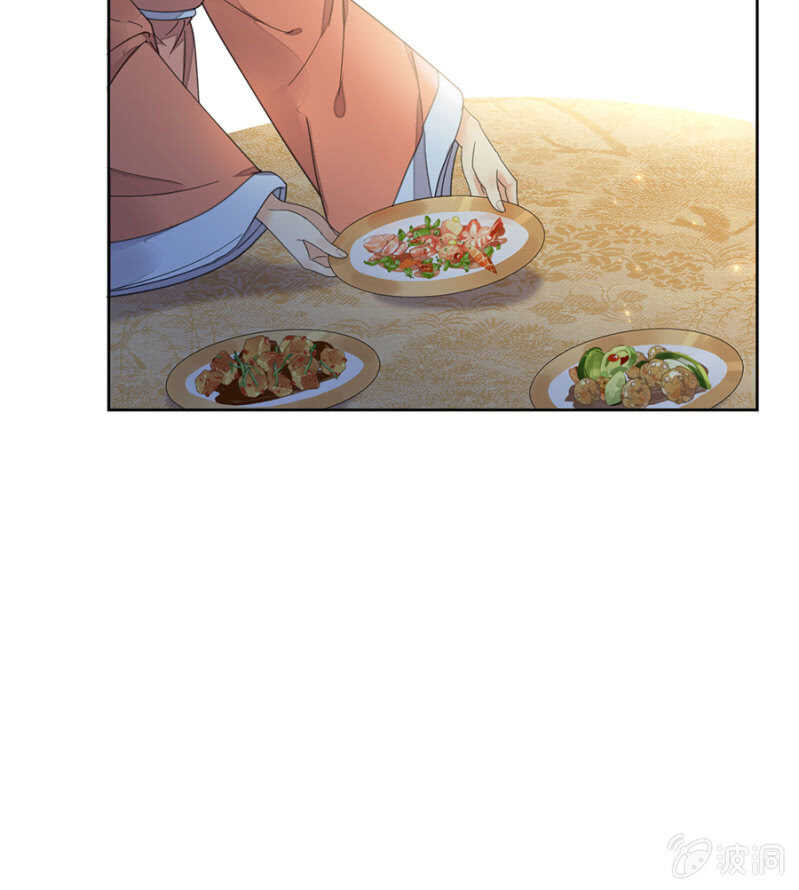 儿臣想她了-第103话