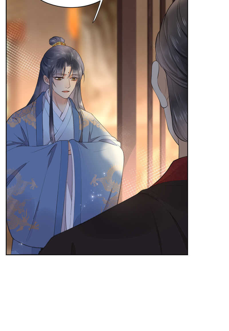 儿臣想她了-第103话