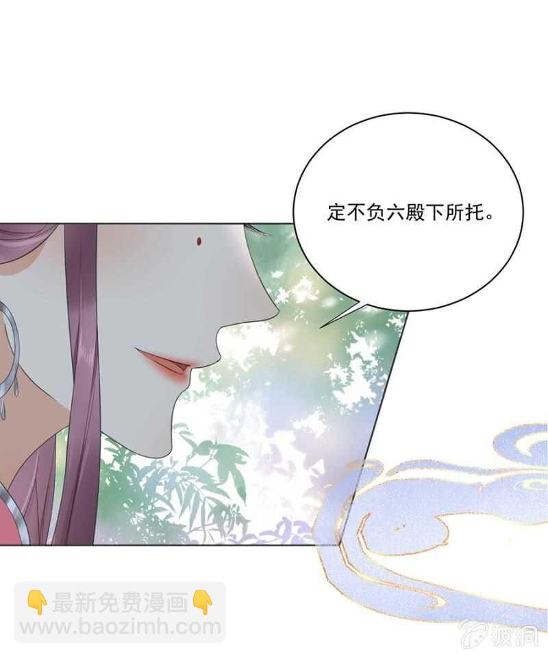 无从知晓-第105话