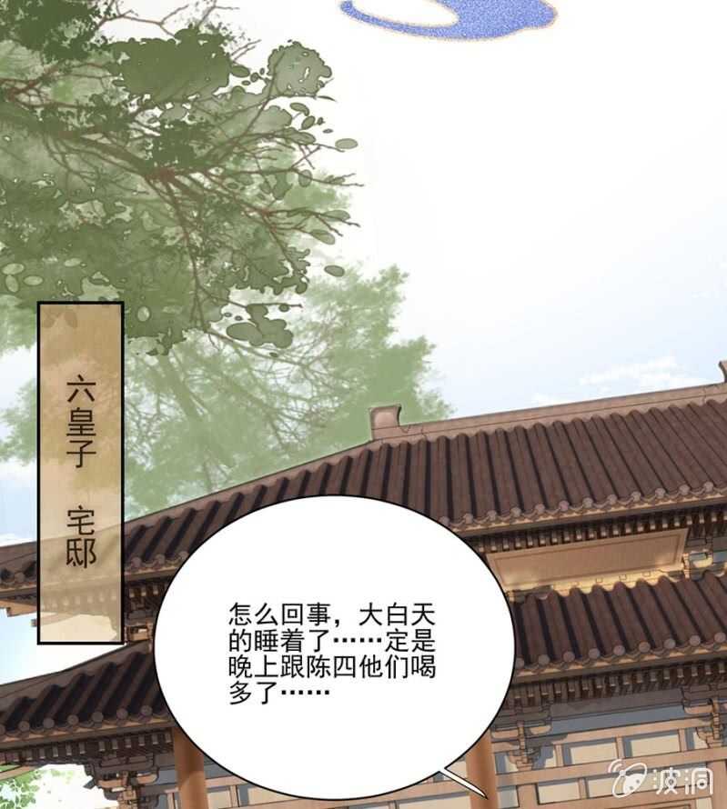 无从知晓-第105话