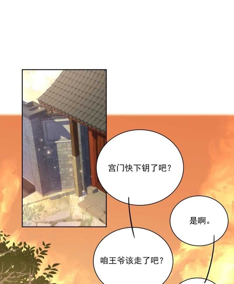 无从知晓-第105话