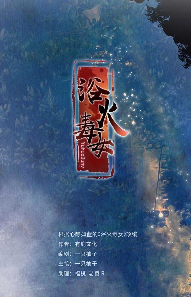 无从知晓-第105话