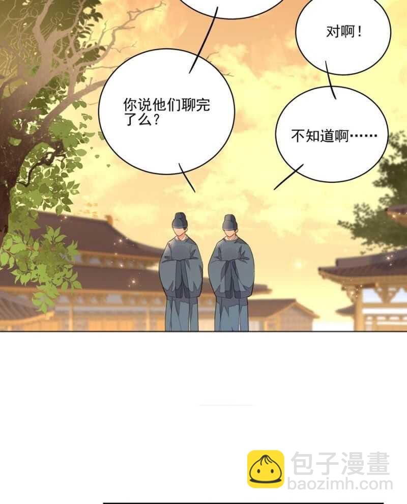 无从知晓-第105话