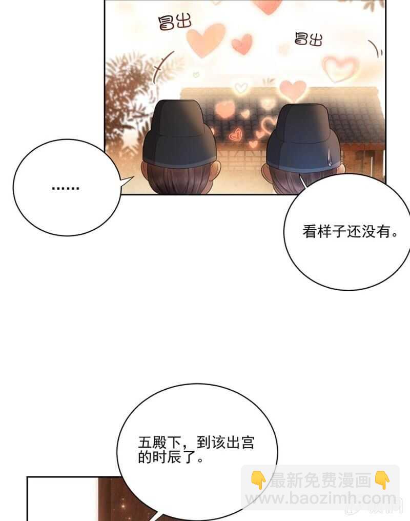 无从知晓-第105话